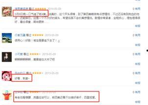 国产福利在线网,打造专属国货爱好者天堂